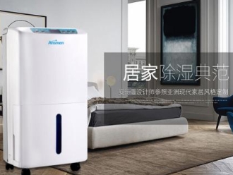 常见问题室内潮湿阴冷怎么办