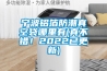 宁波铝箔防潮真空袋哪里有(真不错！2022已更新)