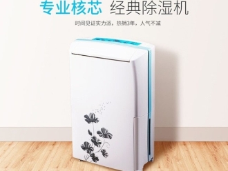 常见问题有了除湿机，不怕潮湿再危害食品