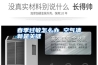 春季过敏怎么办 空气清新是关键