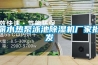 丽水热泵泳池除湿机厂家批发