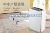 洁净行业可以促进控湿设备的发展