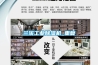 兰溪工业除湿机_重复