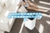 一种抗拉伸防潮吸声绝热贴面玻璃棉的制作方法_重复