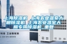 上海除湿机 上海农业温室大棚除湿机 上海农业温室大棚专用除湿机_重复