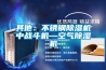 其他：不锈钢除湿机中战斗机—空气除湿机