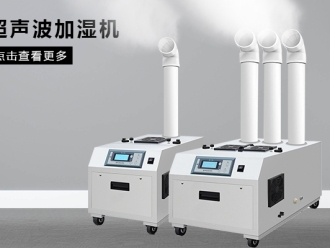 常见问题什么样的除湿机比较好用？一键式自动控制除湿机