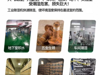 常见问题装修时应该如何防止潮湿？
