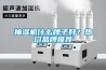 抽湿机什么牌子好？热门品牌推荐