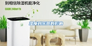 湿度对乐器的影响