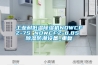工业耐低温除湿机NDWCFZ-7S NDWCFZ-8.8S 除湿防潮设备_重复