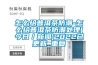怎么给普洱茶防潮-怎么给普洱茶防潮处理(今日／新闻)2022已更新_重复
