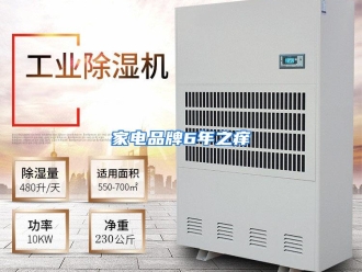 企业动态家电品牌6年之痒