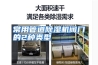 常用管道除湿机阀门的2种类型