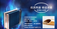 室内返潮怎么有效解决？
