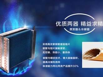 常见问题室内返潮怎么有效解决？