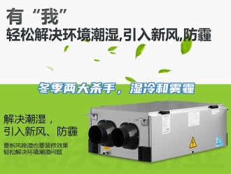知识百科冬季两大杀手，湿冷和雾霾