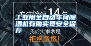 工业用全自动车间除湿机有助实现安全保存