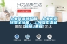 上海盐雾试验箱，上海恒温恒湿试验箱，上海高低温试验箱_重复