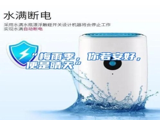 知识百科“梅雨季，你若安好，便是晴天”