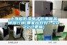上海超低湿电子防潮箱品牌排行榜(哪家比较好？2022已更新)