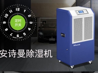 常见问题转轮除湿机工作原理（核心技术）