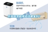 东莞除湿机维修找哪家好？