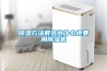 除湿方法很多为什么还要用除湿机