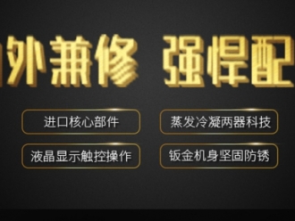 常见问题每年的梅雨季，南方内涝成灾，拿什么拯救你家的地板