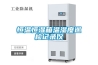恒温恒湿箱温湿度巡检记录仪