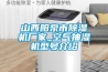山西阳泉市除湿机厂家_空气抽湿机型号介绍