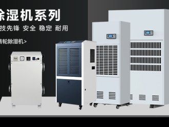 常见问题游泳池加热设备有很多种