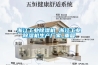 浙江工业除湿机 浙江工业除湿机生产厂家_重复