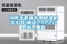 河南手套箱专用除湿机怎么样(解读2022已更新)_重复