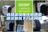 选择温湿度传感器前请注意以下几点问题