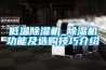 低温除湿机_除湿机功能及选购技巧介绍