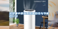 注塑集中供料系统高效性与节能性介绍