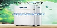 除湿机怎么清洗？