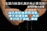 汕头市配电房除湿机，地下室抽湿机  大功率仓库干燥机_重复
