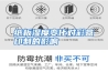 纸板湿度变化对彩盒印制的影响