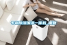 专利除湿加湿一体机_重复