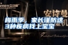 梅雨季，家长谨防这3种疾病找上宝宝