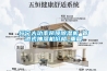 绥宁大功率吊顶除湿机 管道式抽湿机价格_重复