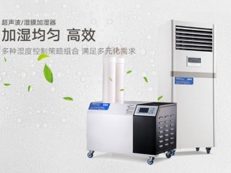 常见问题怎样选择合适的工业除湿机满足需要
