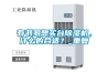 有书虱想买台除湿机，什么的合适？_重复