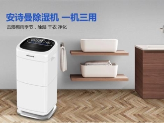 常见问题印刷车间如何除湿、保持适宜生产环境