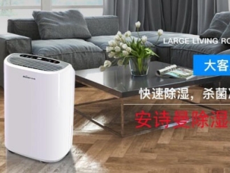 常见问题远离潮湿护健康