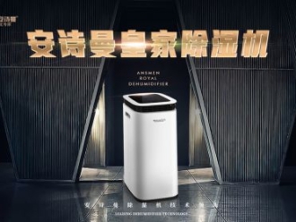 行业资讯食品车间除湿机，食品厂车间防潮除湿不二之选