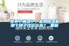 受不了潮湿了，家用除湿机哪个牌子性价比高？_重复