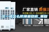 住一楼怎么防潮最彻底_重复